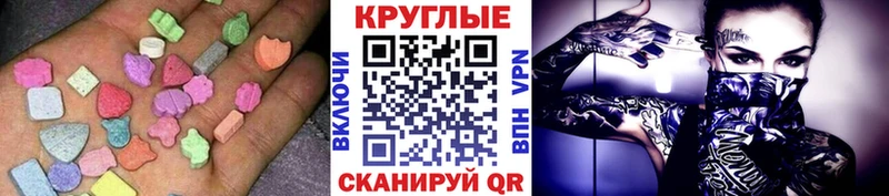 Ecstasy бентли  Ступино 