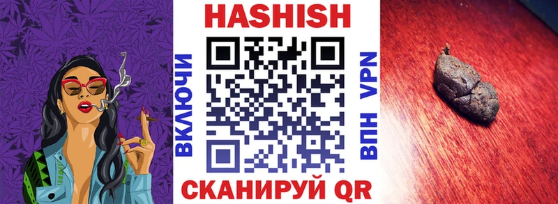 Гашиш индика сатива  МЕГА рабочий сайт  Ступино 