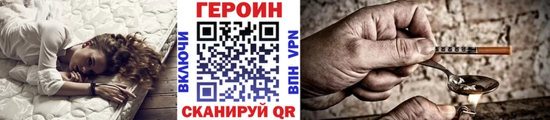 ГЕРОИН Афган  Ступино 