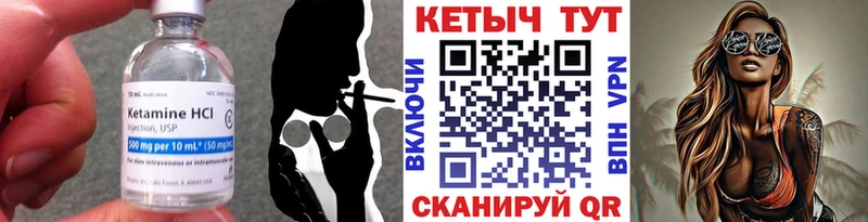КЕТАМИН VHQ  Ступино 