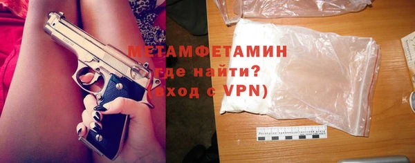 марихуана Покров