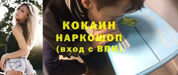 тгк Балахна
