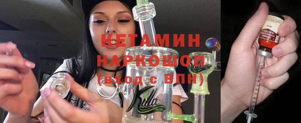 амф Армянск