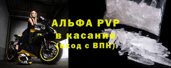 тгк Балахна