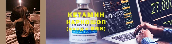тгк Балахна