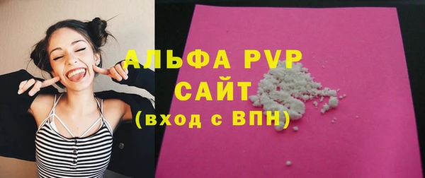 марихуана Покров
