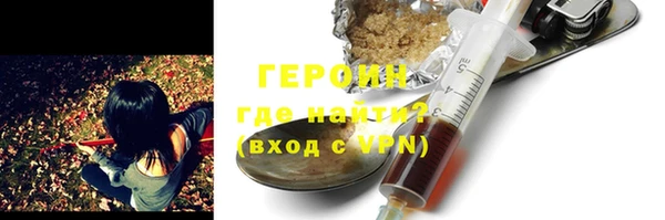 гашишное масло Баксан