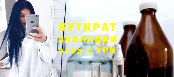 тгк Балахна
