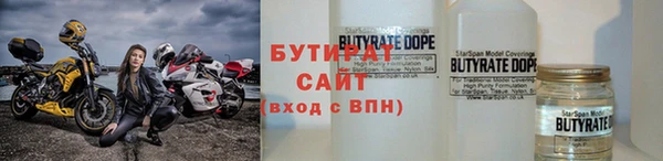 гашишное масло Баксан