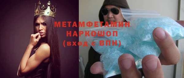 спиды Покровск