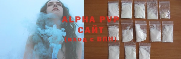 тгк Балахна