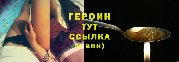 гашишное масло Баксан
