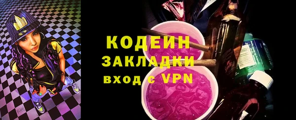 тгк Балахна