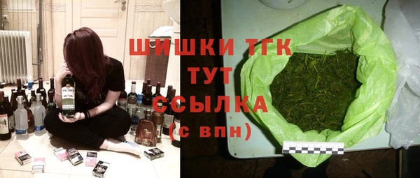 гашишное масло Баксан