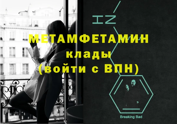 тгк Балахна