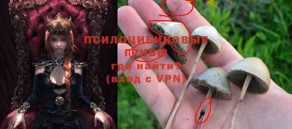 марихуана Покров