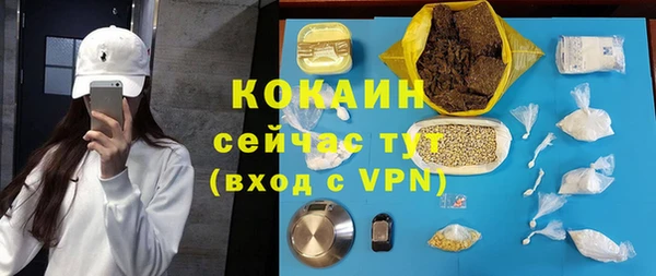 тгк Балахна