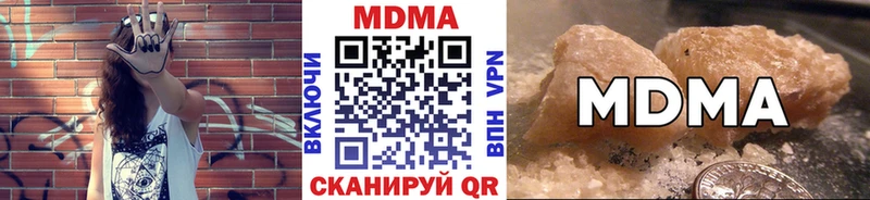 МДМА молли  наркота  darknet Telegram  Ступино 